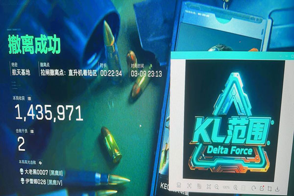 辅助器三角洲推荐透视自瞄效果